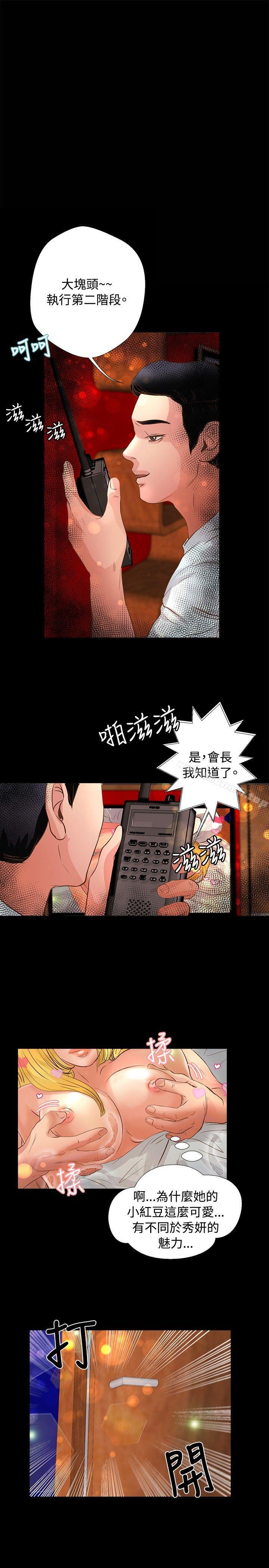 1P - 丛林爱爱法则
