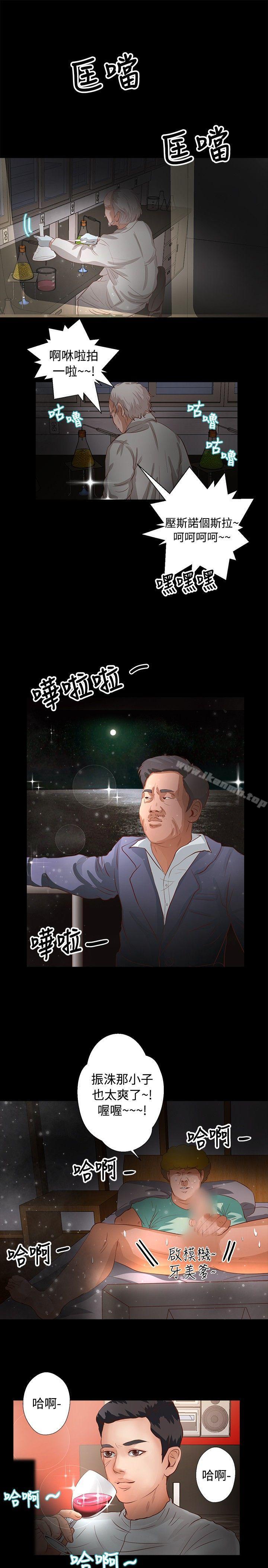 21P - 丛林爱爱法则