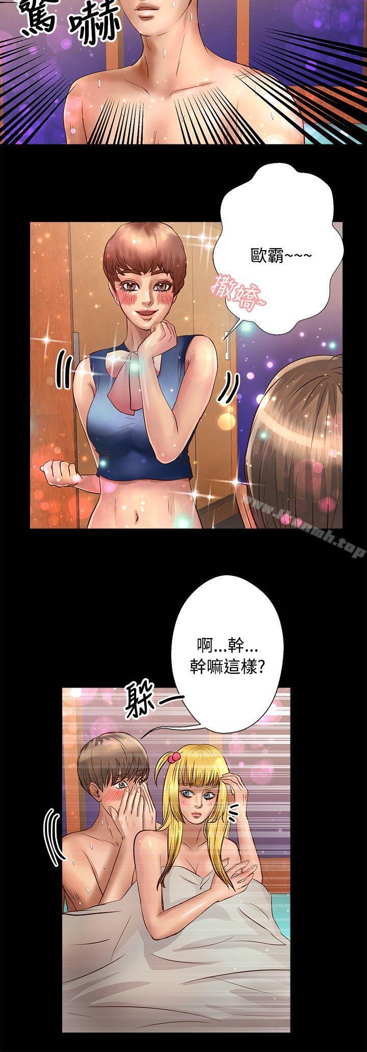 3P - 丛林爱爱法则