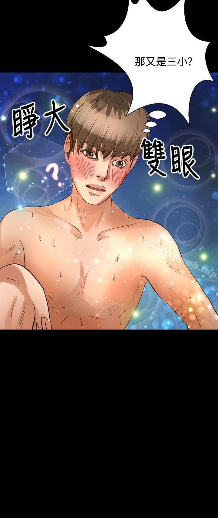 9P - 丛林爱爱法则