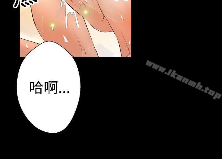 12P - 丛林爱爱法则
