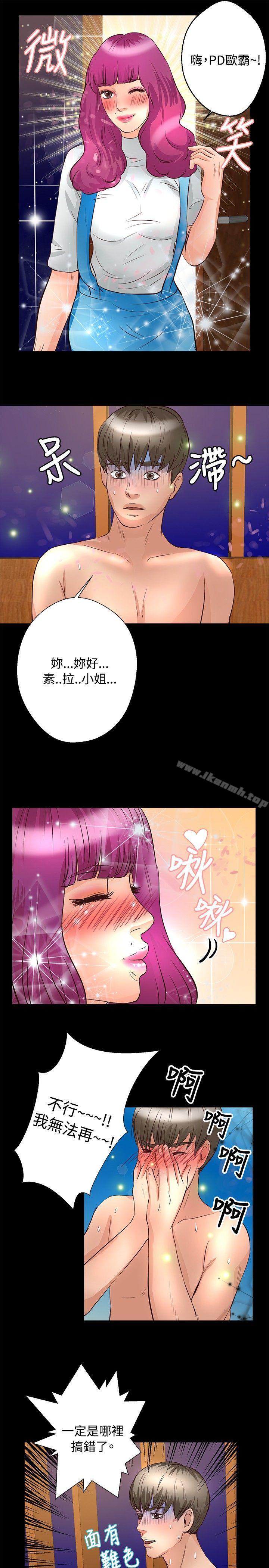 17P - 丛林爱爱法则