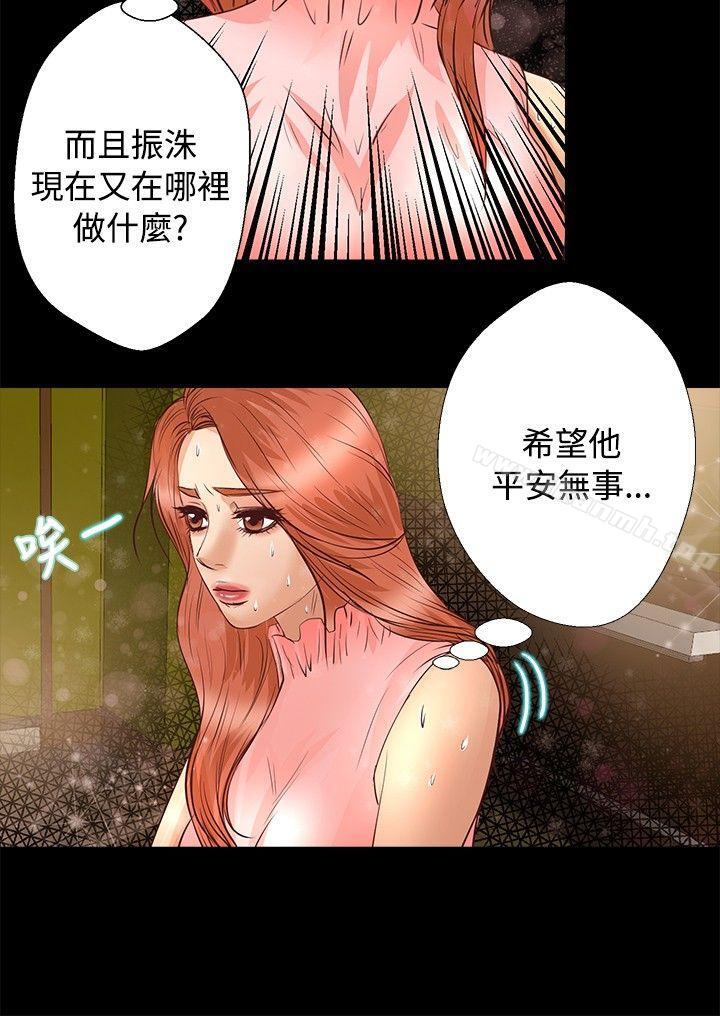 3P - 丛林爱爱法则