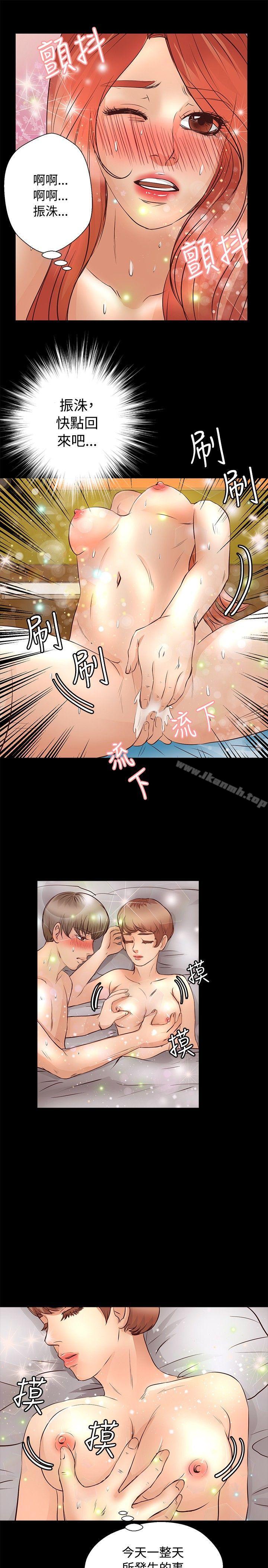 7P - 丛林爱爱法则