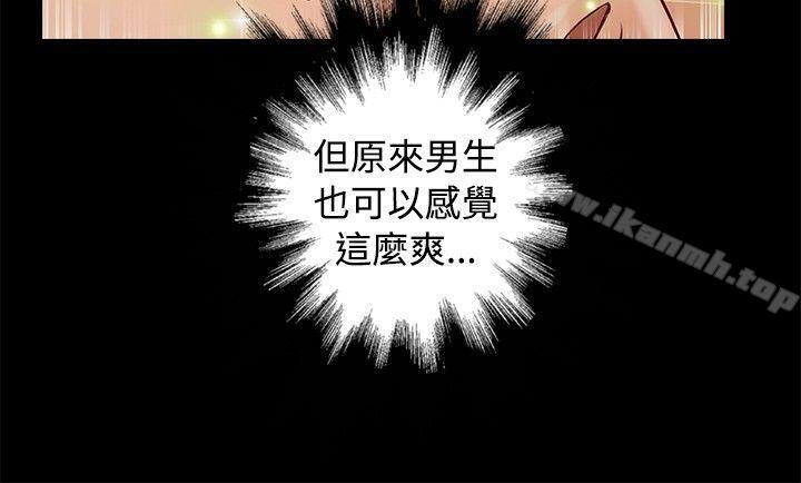 11P - 丛林爱爱法则