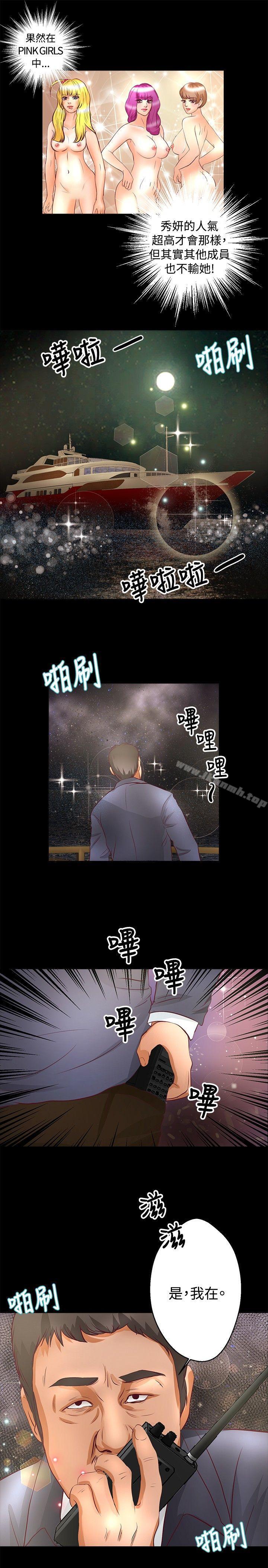 14P - 丛林爱爱法则