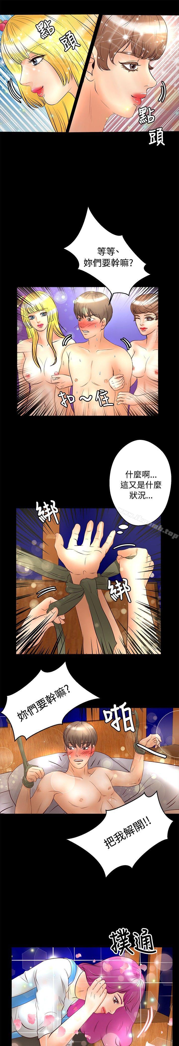4P - 丛林爱爱法则