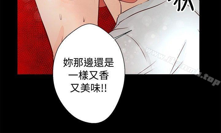 13P - 丛林爱爱法则