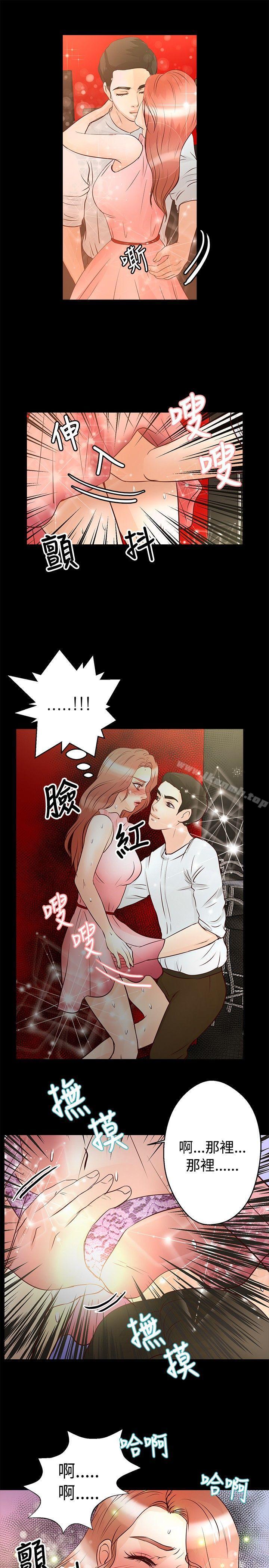 6P - 丛林爱爱法则