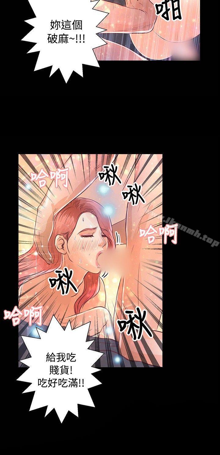 18P - 丛林爱爱法则