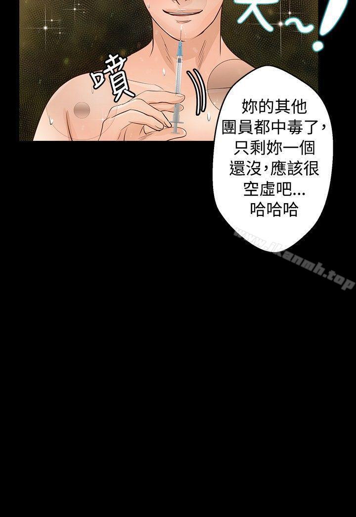 22P - 丛林爱爱法则