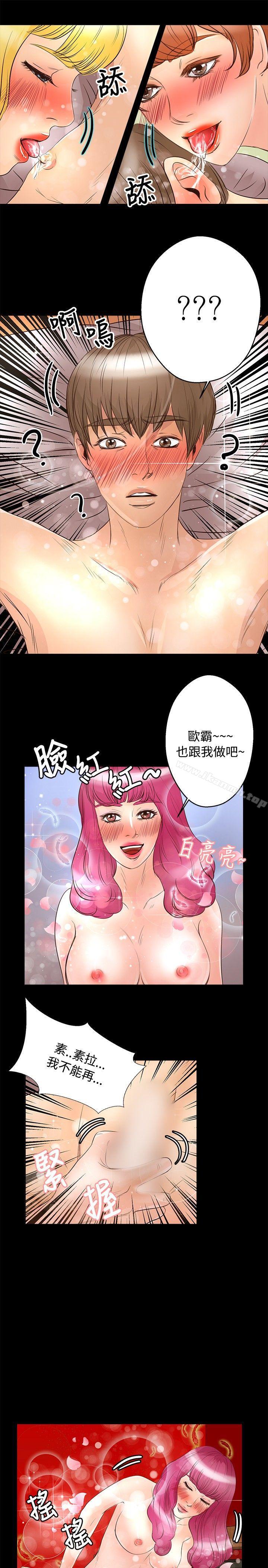 4P - 丛林爱爱法则