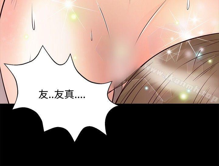 7P - 丛林爱爱法则