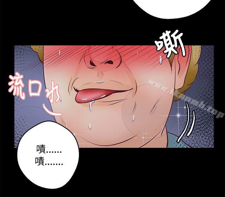 21P - 丛林爱爱法则