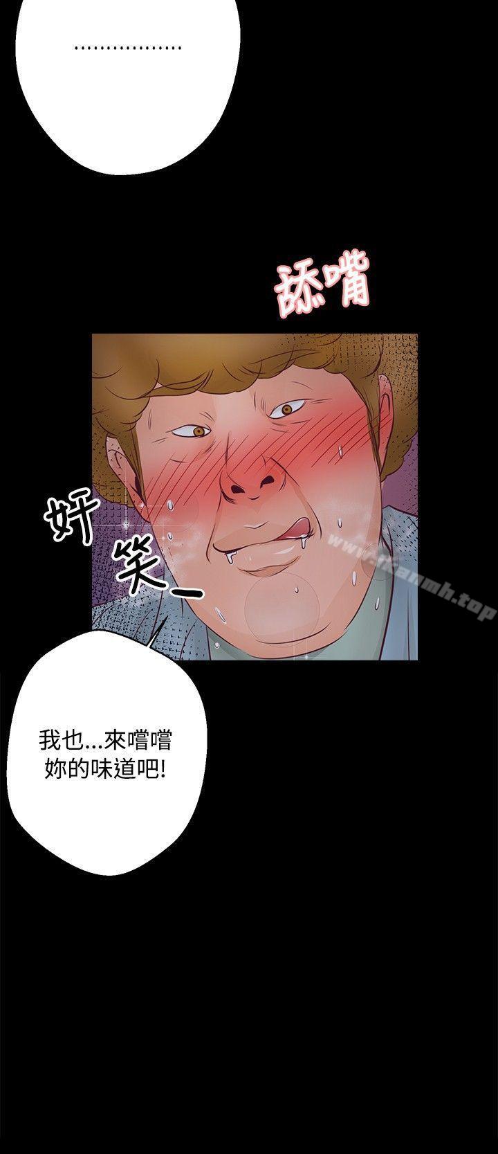 23P - 丛林爱爱法则