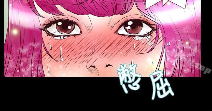 3P - 丛林爱爱法则