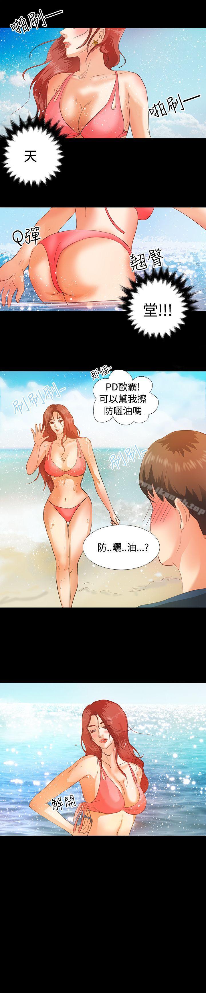 12P - 丛林爱爱法则