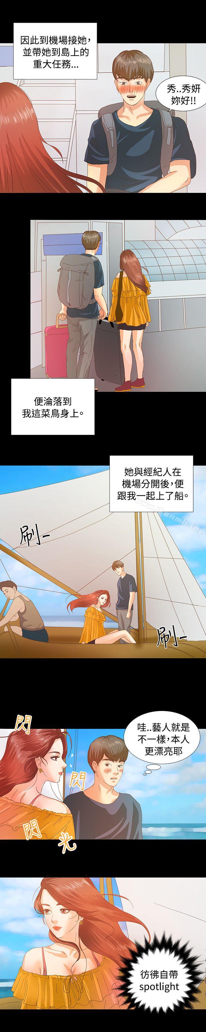 4P - 丛林爱爱法则