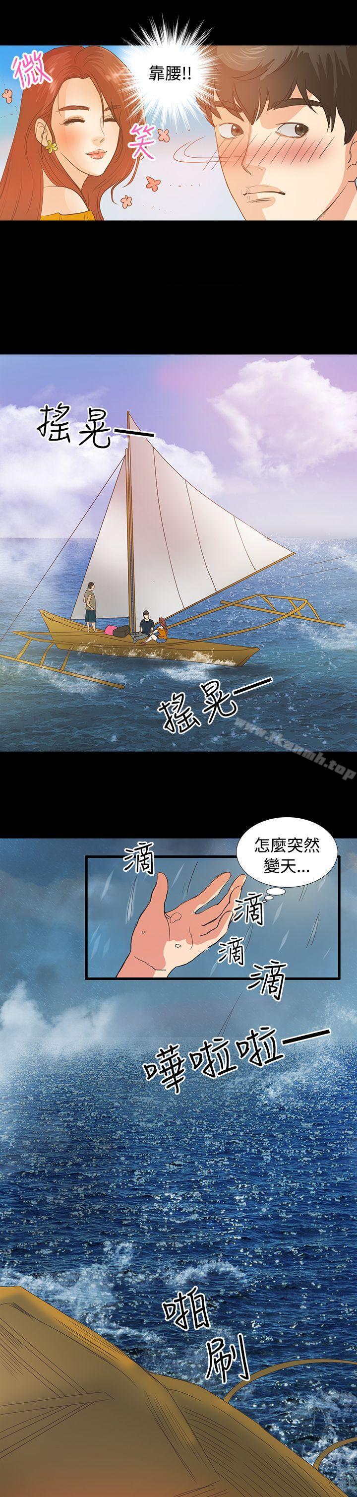5P - 丛林爱爱法则
