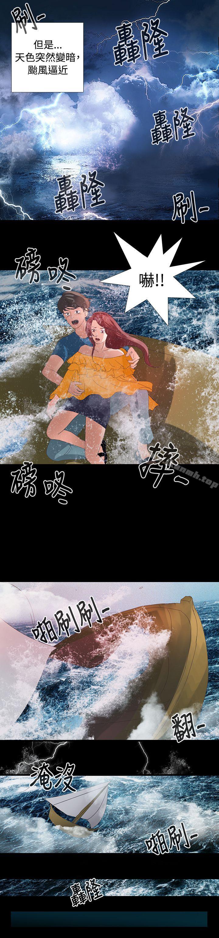 6P - 丛林爱爱法则