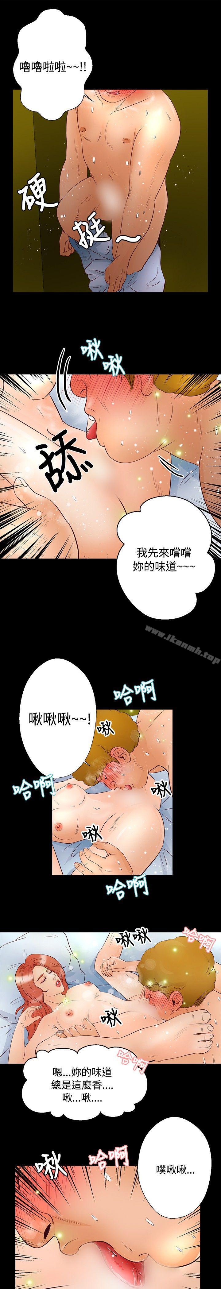12P - 丛林爱爱法则