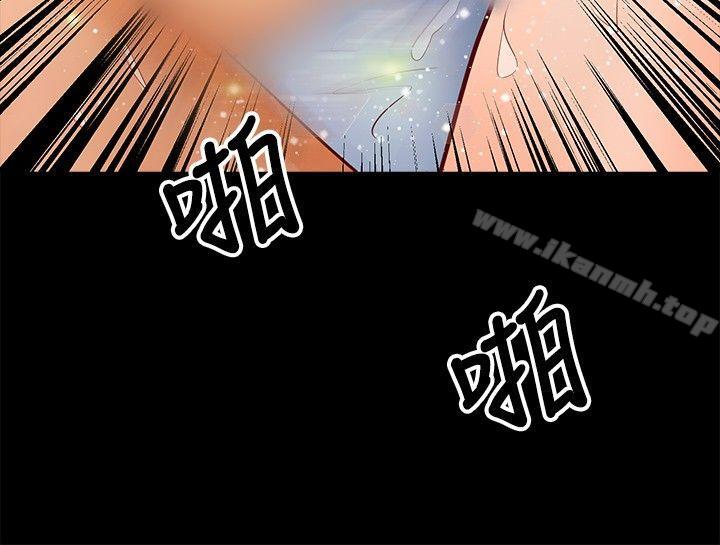 17P - 丛林爱爱法则