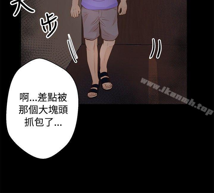 19P - 丛林爱爱法则