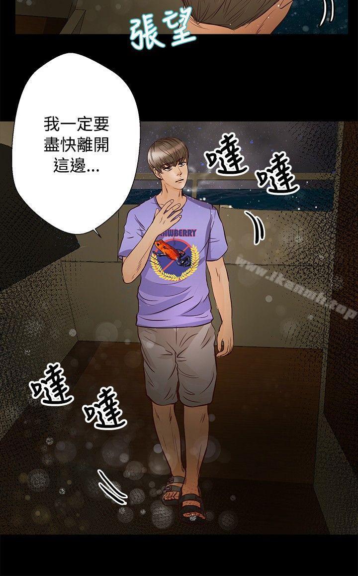 3P - 丛林爱爱法则