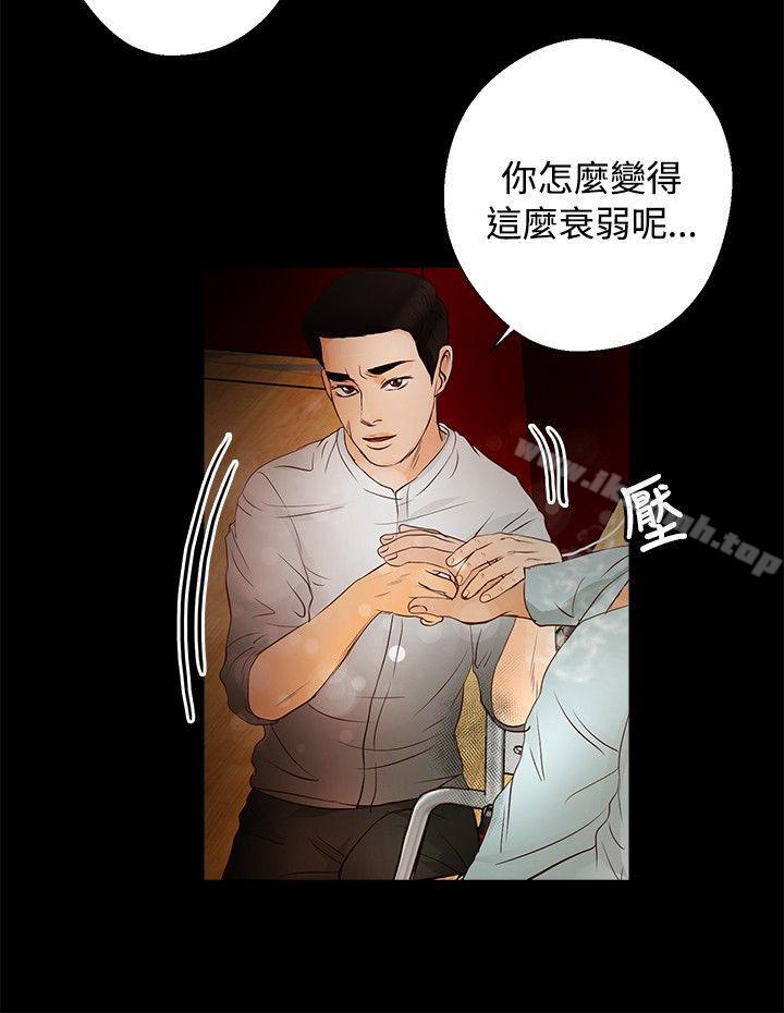 15P - 丛林爱爱法则