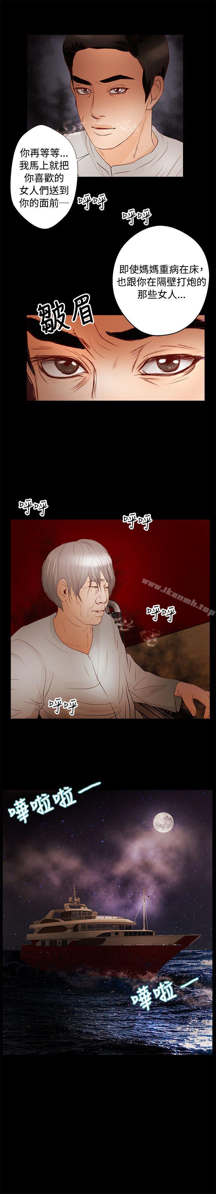 16P - 丛林爱爱法则