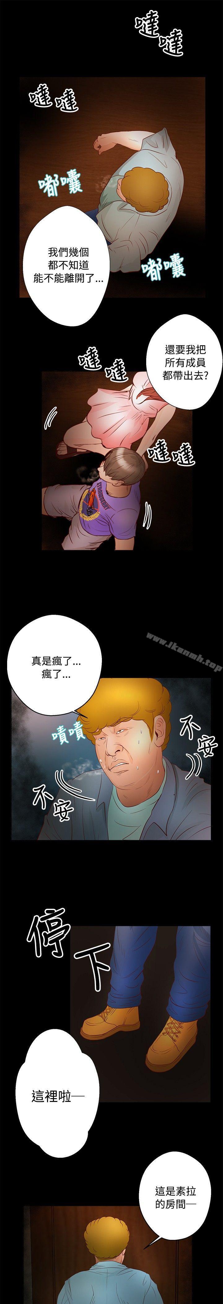17P - 丛林爱爱法则