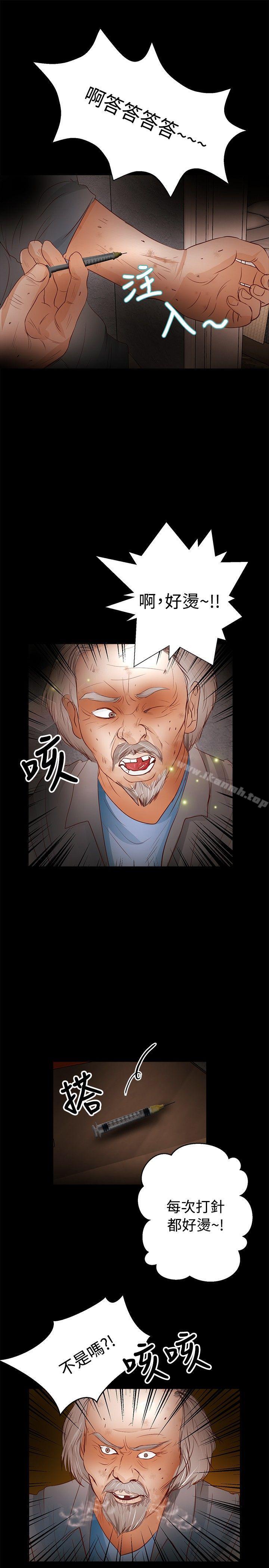 19P - 丛林爱爱法则