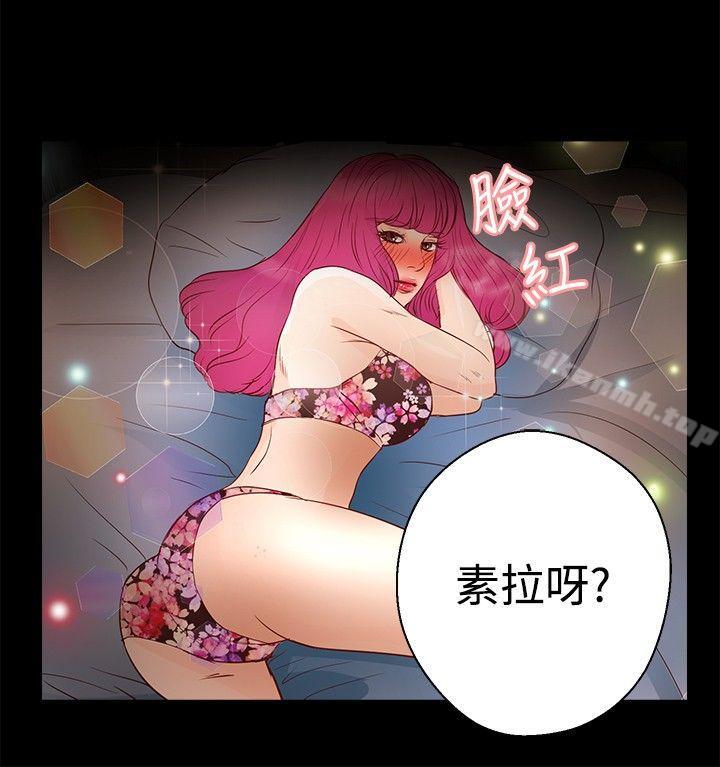 20P - 丛林爱爱法则