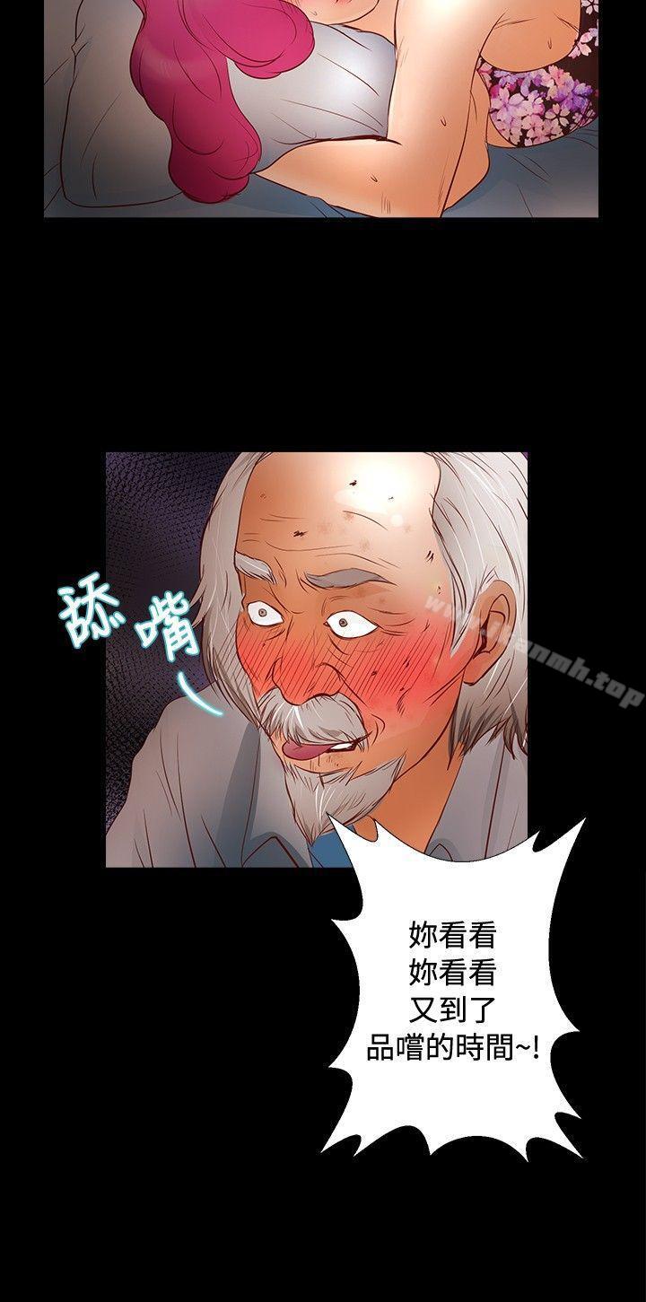 22P - 丛林爱爱法则