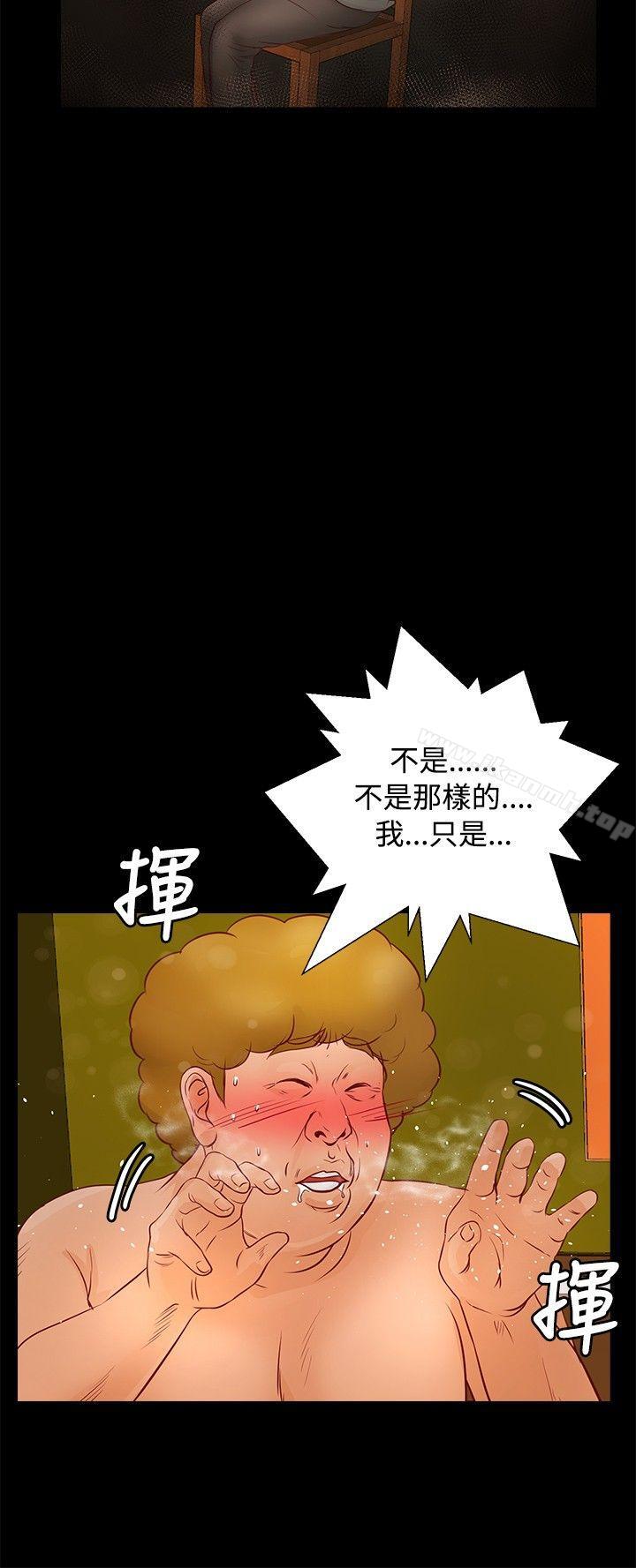 3P - 丛林爱爱法则