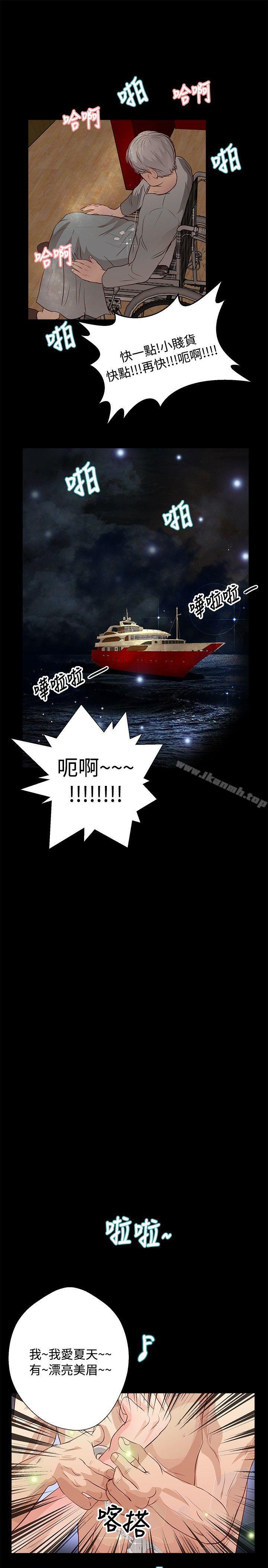 11P - 丛林爱爱法则