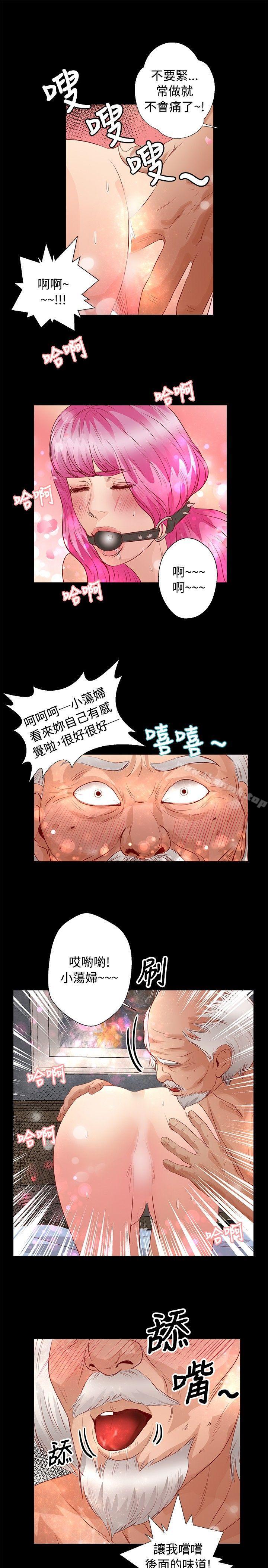 15P - 丛林爱爱法则