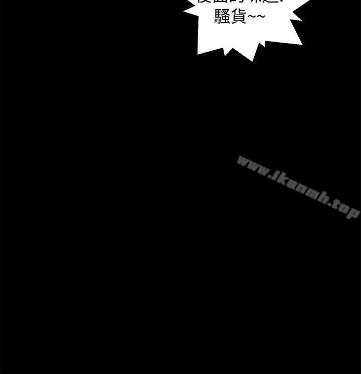 16P - 丛林爱爱法则