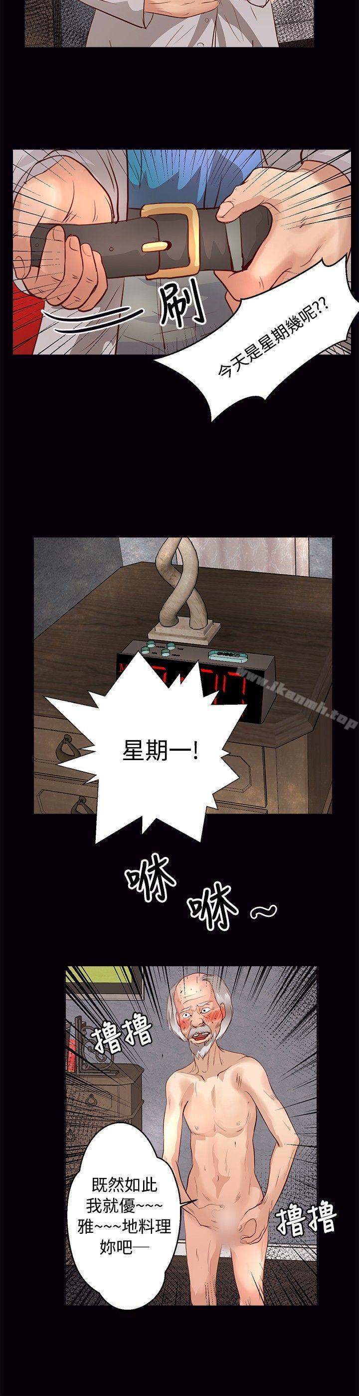 3P - 丛林爱爱法则