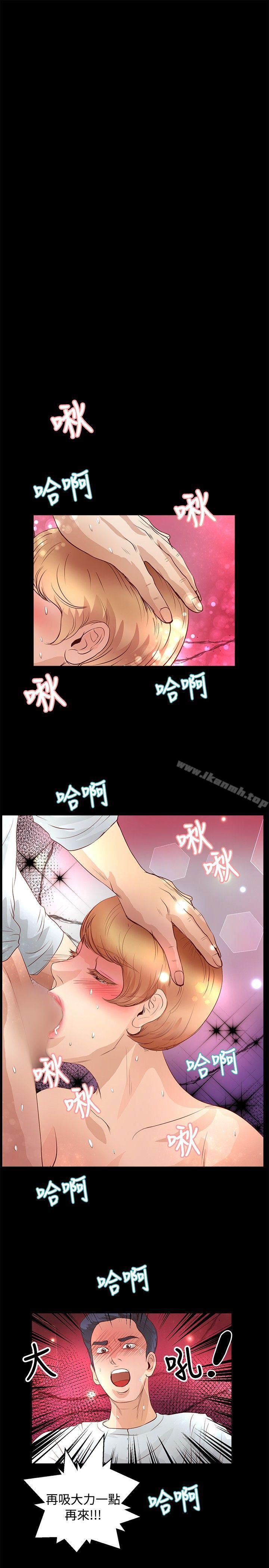 7P - 丛林爱爱法则
