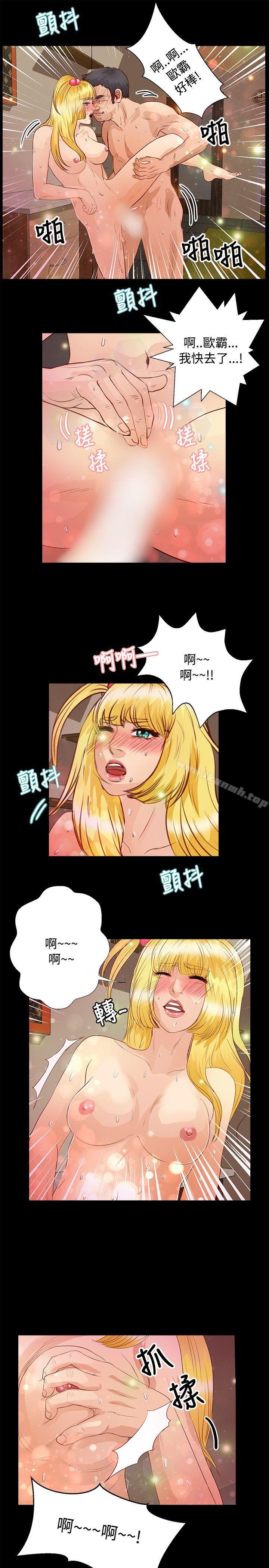 14P - 丛林爱爱法则