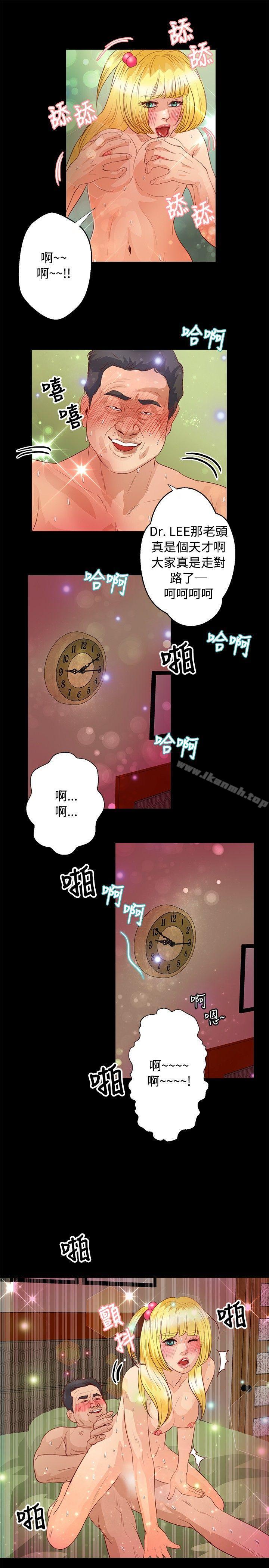 16P - 丛林爱爱法则