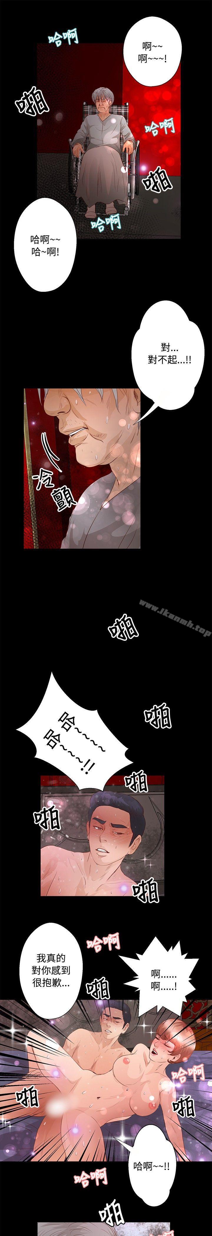 20P - 丛林爱爱法则