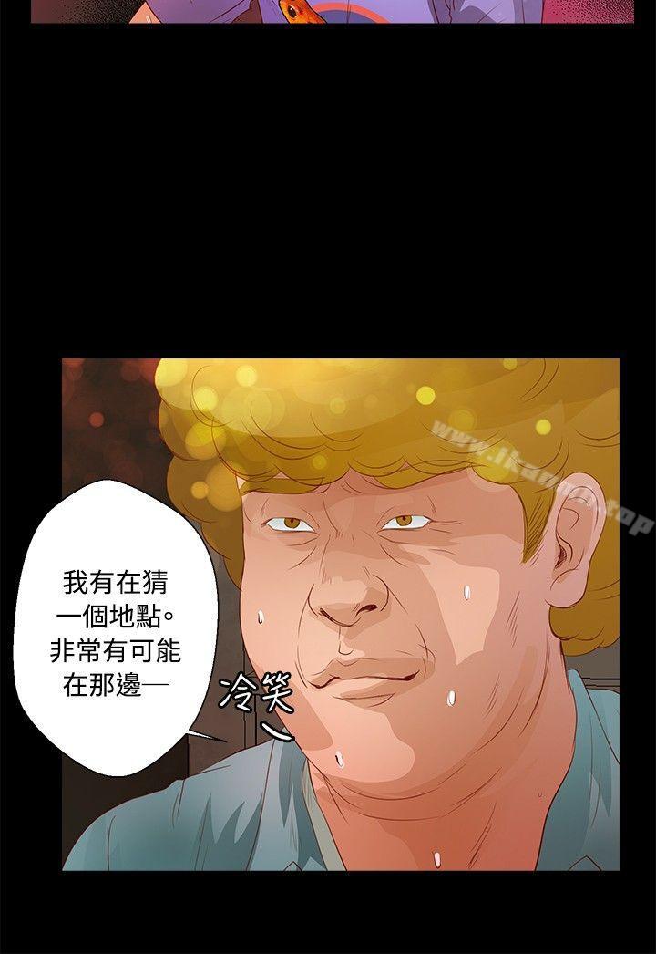 3P - 丛林爱爱法则