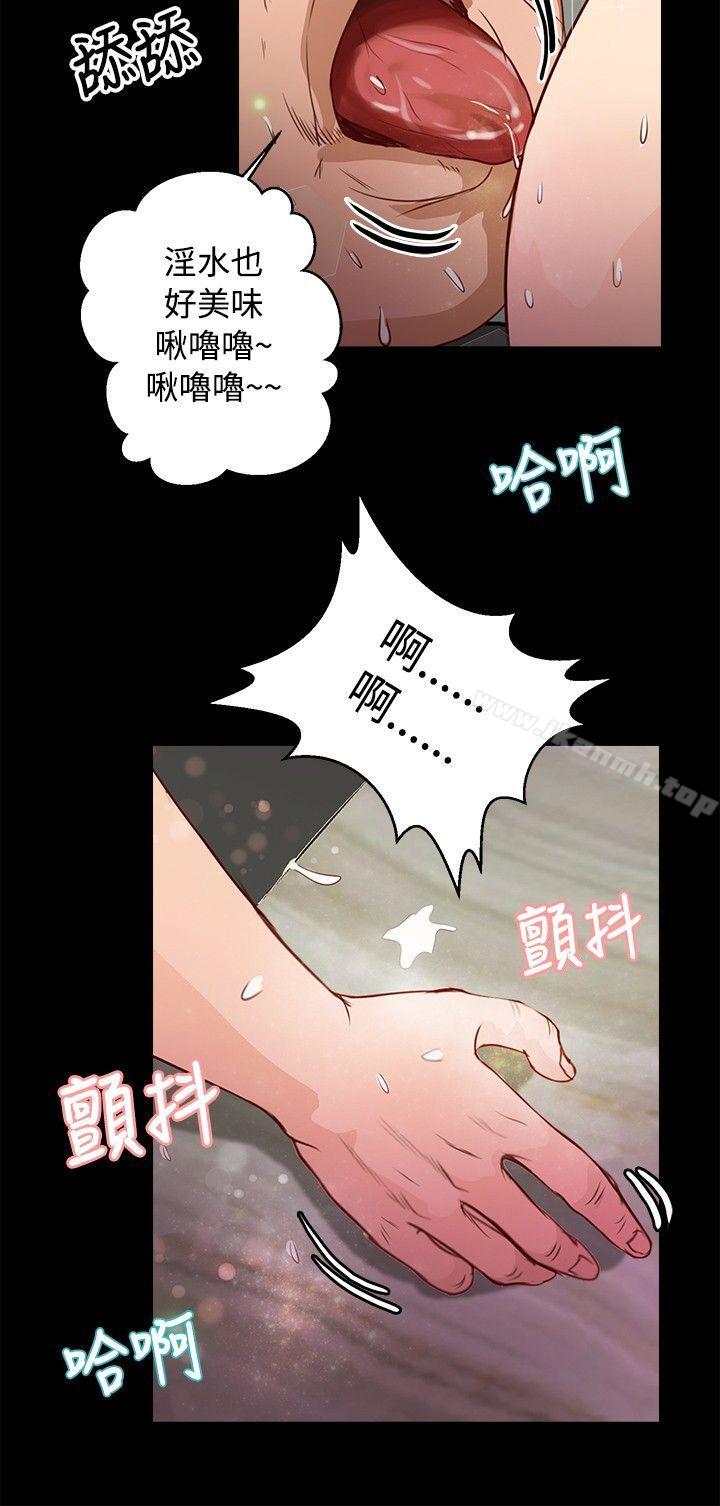 7P - 丛林爱爱法则
