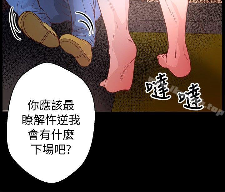 11P - 丛林爱爱法则