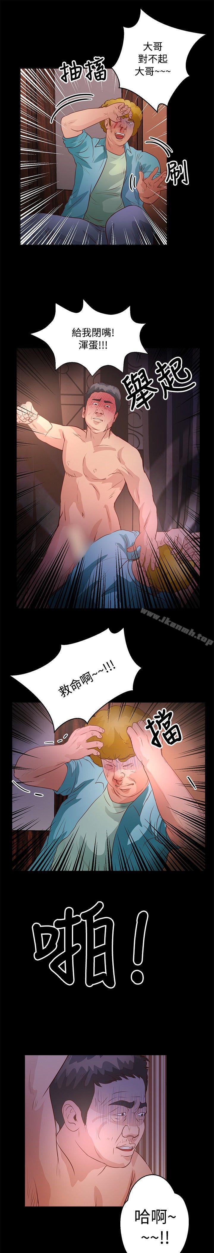 12P - 丛林爱爱法则