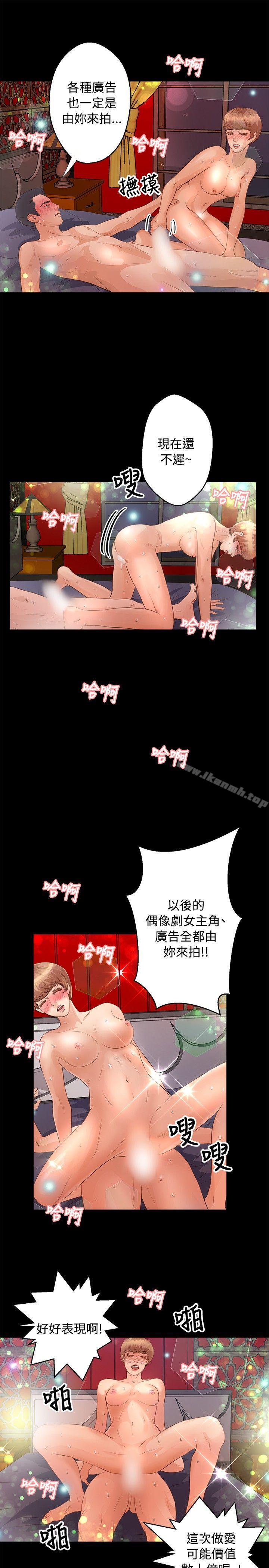 19P - 丛林爱爱法则