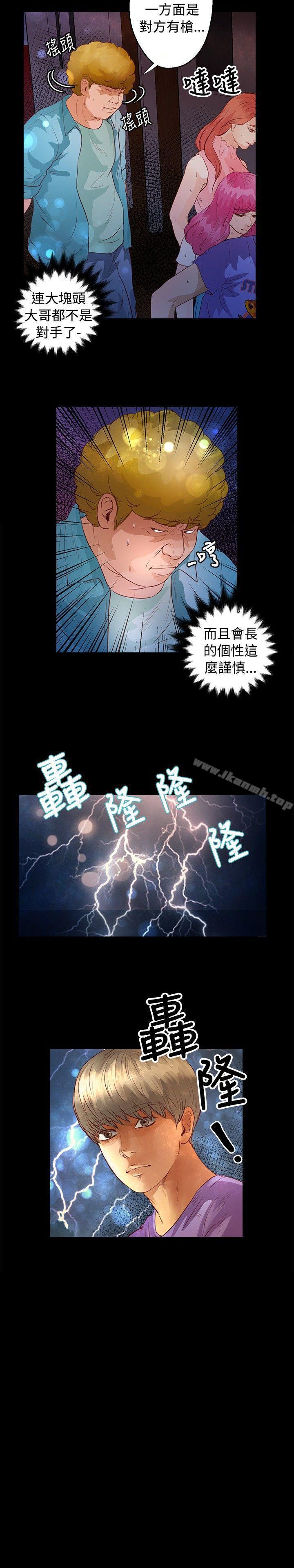 22P - 丛林爱爱法则