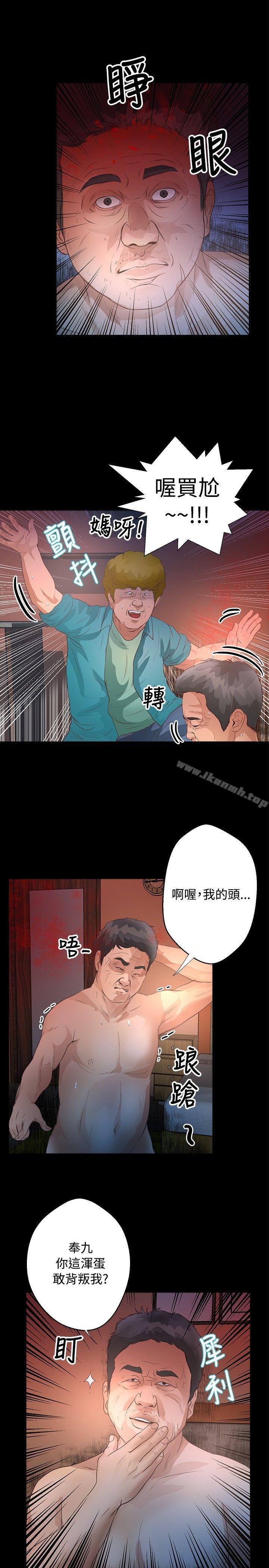 8P - 丛林爱爱法则